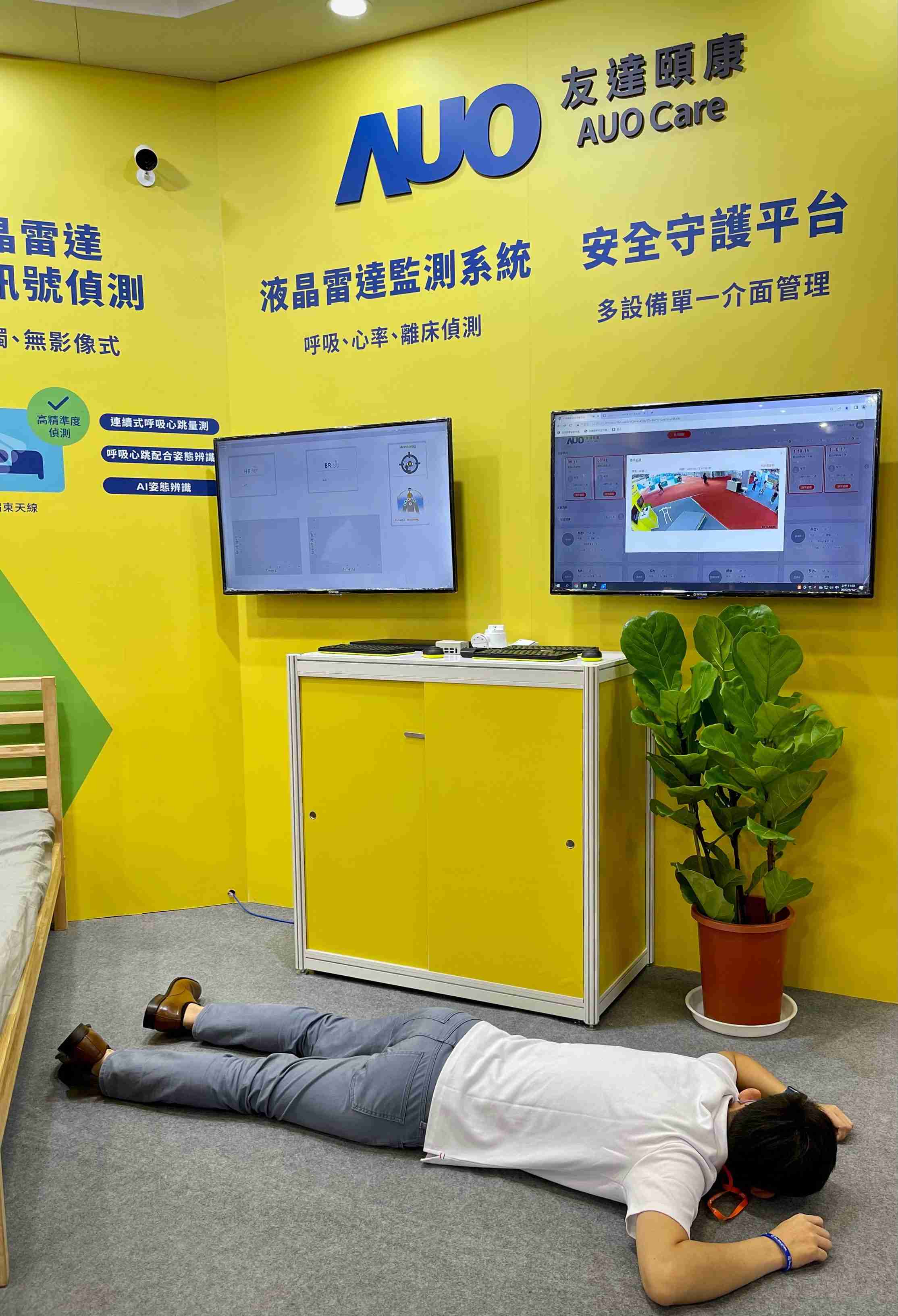 万利颐康开发「先知跌」跌倒侦测系统，，，，掌握意外救援黄金时间